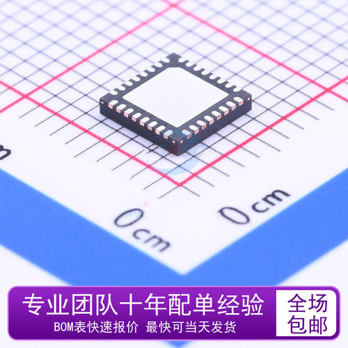 全新原装 CSR1010A05-IQQM-R CSR 1010 蓝牙4.0芯片IC 贴片 QFN32