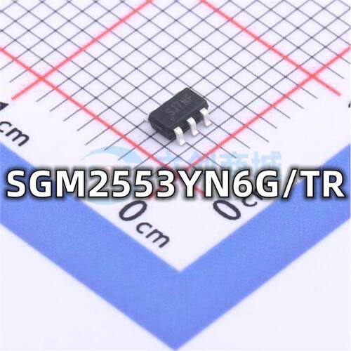 全新 SGM2553YN6G/TR 封装SOT-23-6 丝印SJ7 负载开关IC芯片