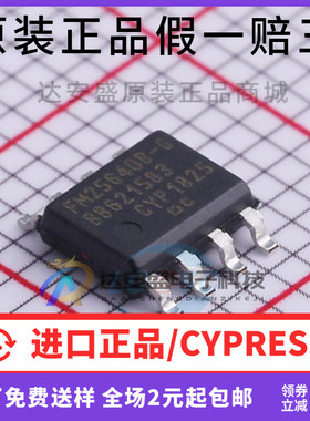 原装正品 FM25640-G FM25640B-G FM25640B-GTR SOP8存储器芯片