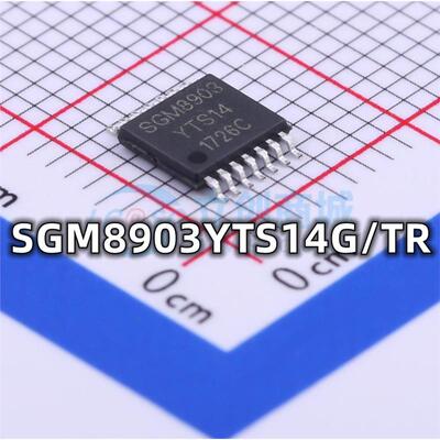 全新 SGM8903YTS14G/TR 封装TSSOP-14 SGM8903音频驱动器芯片