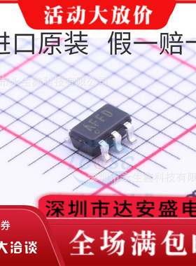 MAX9938HEUK+T SOT23-5 丝印AFFD 电流灵敏放大器 全新原装