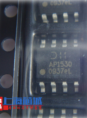 AP1530SL-13 SOP-8 原装 DIODES专业 现货库存 量大可议价