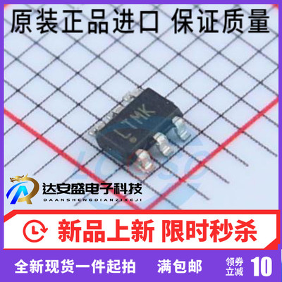 原装正品 现货 LTC1872ES6#PBF LTC1872ES6 丝印：LTMK SOT23-6
