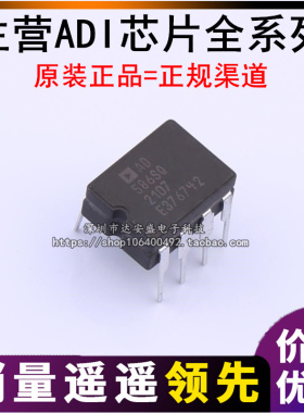 AD586SQ AD586TQ/883B CDIP8 高精度5 V基准 全新原装 质量保证