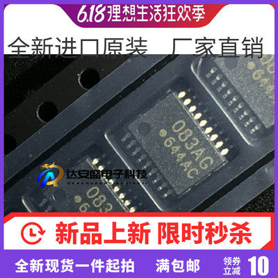 全新进口原装 TD62083AFNG 丝印083AG TSSOP16 达林顿晶体管
