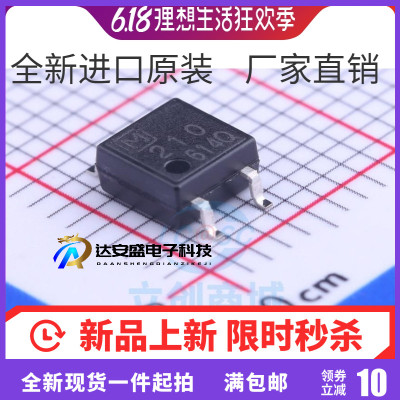 全新进口原装AQY210S 贴片SOP4 光耦 AQY210SX AQY210