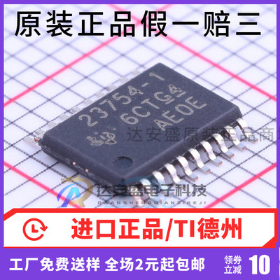 原装正品TPS23754PWP-1 HTSSOP20接口和隔离式转换控制器