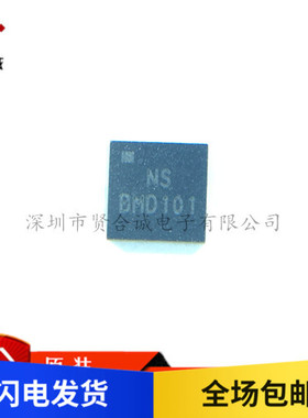 全新原装 BMD101 心电图HRV芯片IC 监测便携蓝牙 可直拍 贴片 QFN