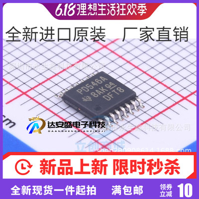PCA9546APWR 丝印PD546A 贴片TSSOP16 全新原装 现货供应