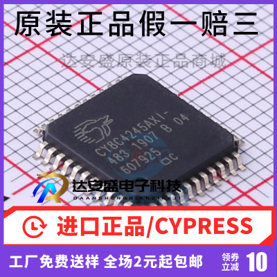 原装正品 CY8C4245AXI-483 32位微控制器 单片机芯片 封装TQFP-44