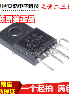 全新原装 STRW6053 STR-W6053S STR-W6053N 电源芯片