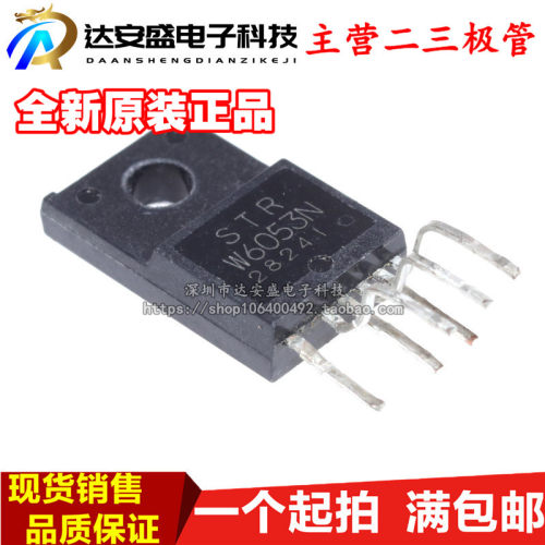 全新原装 STRW6053 STR-W6053S STR-W6053N 电源芯片