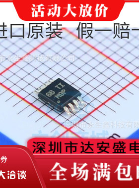 贴片 LM393DGKR MSOP8 线性比较器 芯片 IC 丝印M9P 全新原装