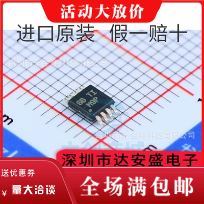 贴片 LM393DGKR MSOP8 线性比较器 芯片 IC 丝印M9P 全新原装