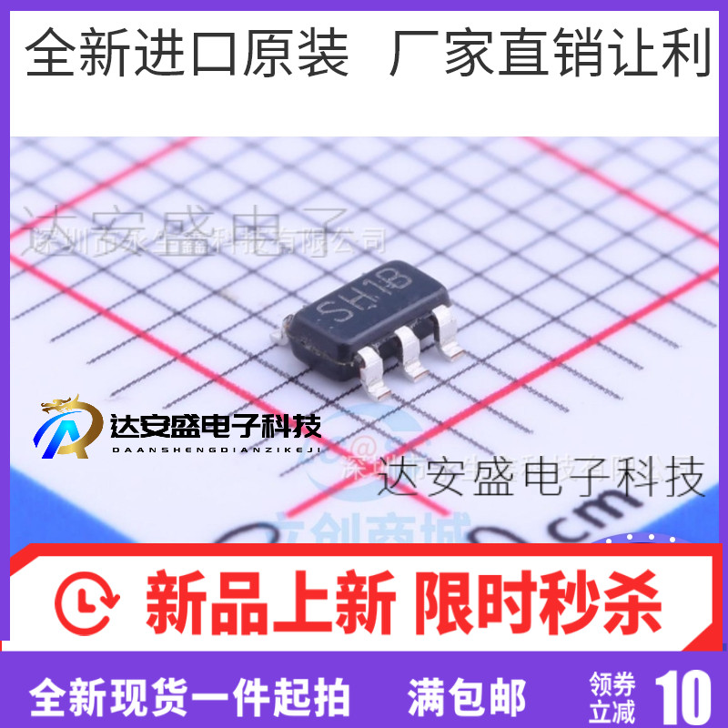原装正品 LMR62014XMF开关稳压器SIMPLE 丝印SH1B全新进口