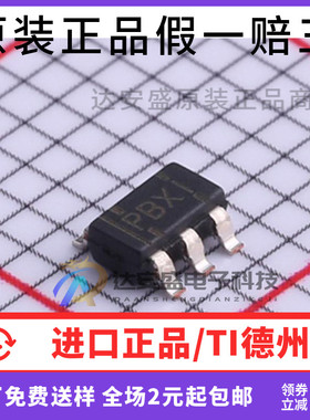原装正品 TPS3125L30DBVR TPS3125L30DBVT 丝印PBXI SOT23-5