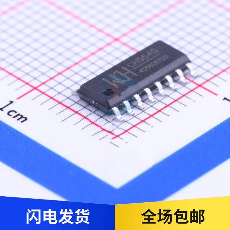 CH554G 全新原装 贴片 SOP16 8位增强型USB和Touchkey单片机芯片