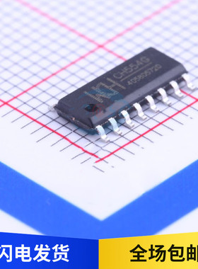 CH554G 全新原装 贴片 SOP16 8位增强型USB和Touchkey单片机芯片