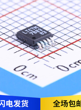 原装 LT3480IMSE#TRPBF 丝印LTCTM MSOP10 开关稳压器 LT3480IMSE