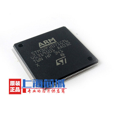 STM32F207IGT6 STM32F207 LQFP176 新年份进口原装现货