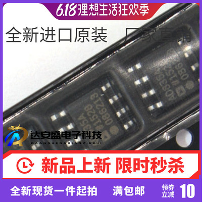 AD835 AD835AR AD835ARZ SOP-8 贴片全新原装芯片