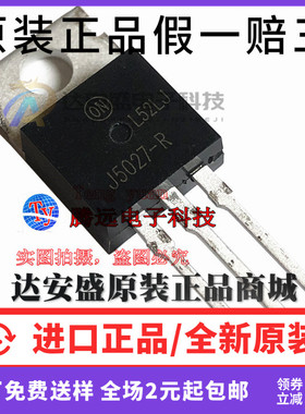 原装进口正品 FJP5027RTU J5027-R 3A 800V TO-220 NPN晶体管