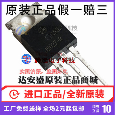 原装进口正品 FJP5027RTU J5027-R 3A 800V TO-220 NPN晶体管