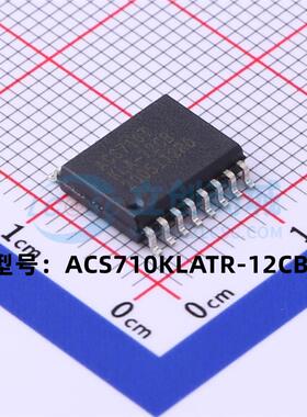 全新ACS710KLATR-12CB-T丝印ACS710T封装SOP16隔离电流传感器