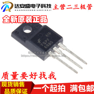 全新正品FQPF6N80C TO-220F FQPF6N80 6A 800V 场效应MOS管可直拍