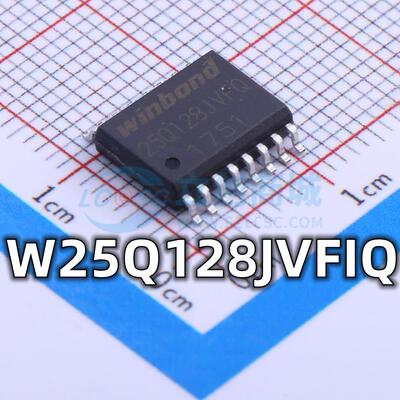 全新 W25Q128JVFIQ 封装SOIC-16 128Mbit FLASH存储器IC芯片