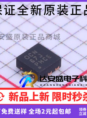 原装正品 开关稳压器TPS60151DRVR TPS60151DRVT SON6 丝印OCN