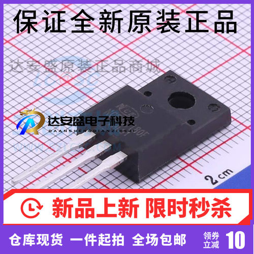 正品 MOS场效应管 NCE70T180F 直插TO-220F 全新原装现货