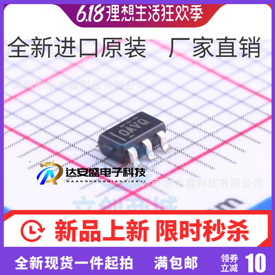 原装 | OPA365AIDBVR OPA365AIDBV OPA365 SOT23-5 IC芯片