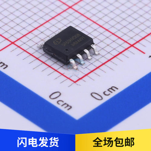 全新 SIT65HVD08DR RS-485/RS-422芯片 替SN65HVD08DR 贴片 SOP8