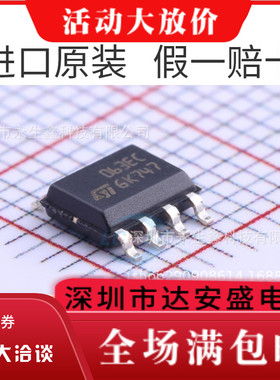 开关稳压器 MC34063ECD 丝印063EC SOP-8贴片 全新进口原装