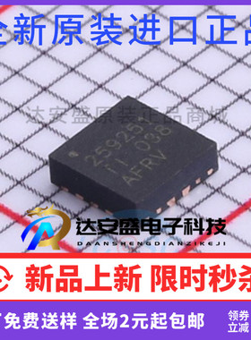 TPS259251DRCR TPS259251DRCT TPS259251DRC 全新原装正品