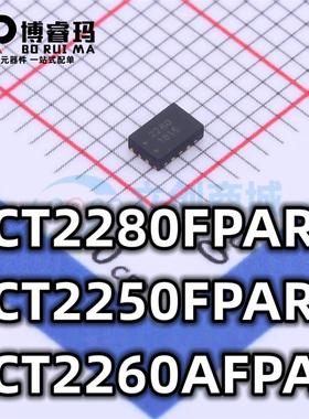 全新SCT2280FPAR SCT2250FPAR SCT2260AFPAR DC-DC电源IC芯片