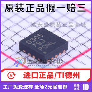 原装正品TPS40305DRCR TPS40305DRCT QFN10 DC/DC切换控制器 芯片