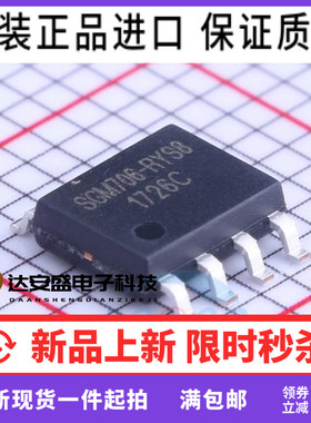 原装正品 SGM706-RYS8G/TR SGM706-SYS8G/TR微处理器监控电路芯片