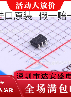 FXLP34P5X SC70-5 丝印X34* 电平转换器 移位器 原装正品