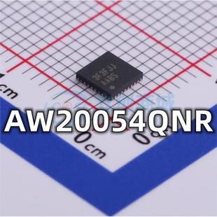 全新 AW20054QNR 封装QFN-32丝印3F3FJJ LED呼吸灯驱动IC芯片