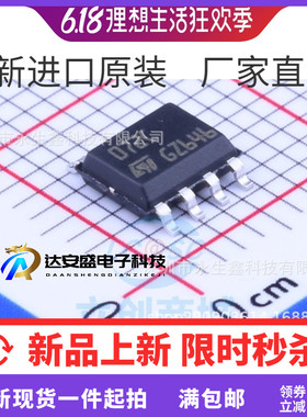 TL072C 072C SOP-8 全新ST原装贴片运算放大器 TL072CDT