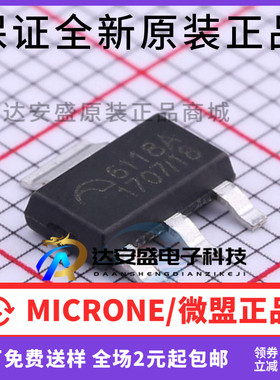 原装正品 ME6118A18B3G SOT23 升压DC-DCZ转换器 稳压器 IC
