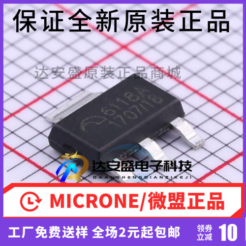 原装正品 ME6118A18B3G SOT23 升压DC-DCZ转换器 稳压器 IC
