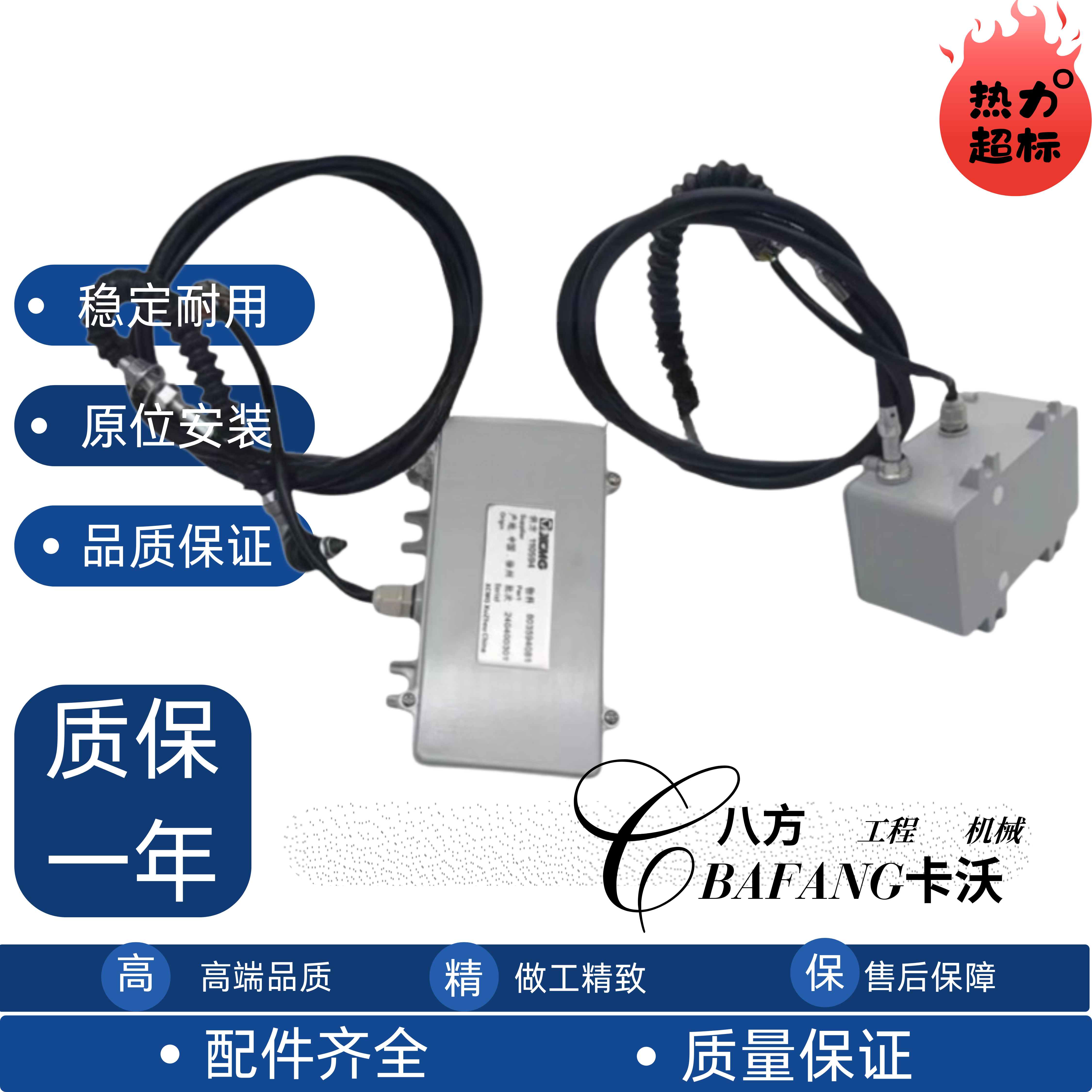 徐工挖机XE60D60DA75135D