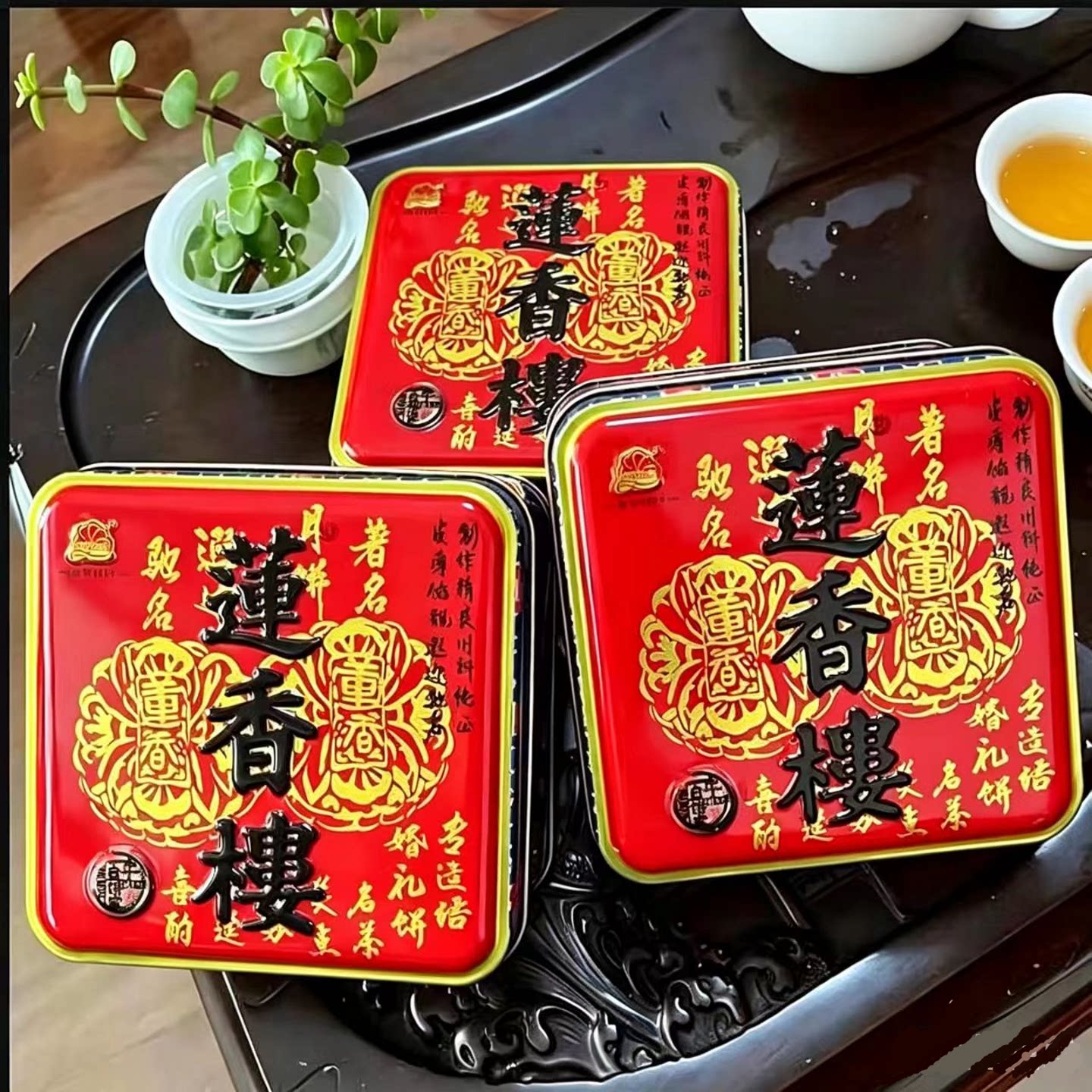 广州莲香楼小盒包装广式中秋蛋黄白莲蓉豆沙月饼节日手信2盒包邮