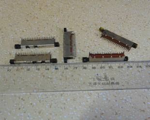 老式录音机复位录放开关 18脚 有点锈迹 不影响使用