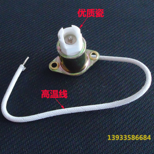 雙端碘鎢燈管燈腳 7SB燈角TG11 118992高溫?zé)糇鵋Q R7S燈頭7331901
