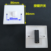 老式 胶木阻燃拉线 孔距60mm 鸿雁墙壁翘板开关 86型单开双开三开