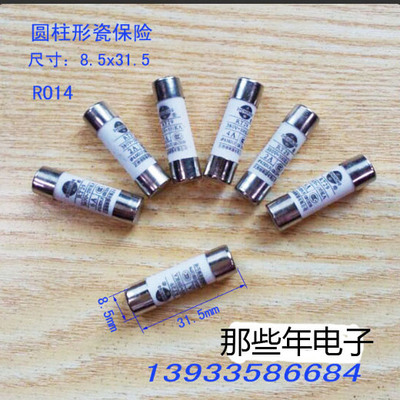 陶瓷熔断器熔芯RT18RO14RO15